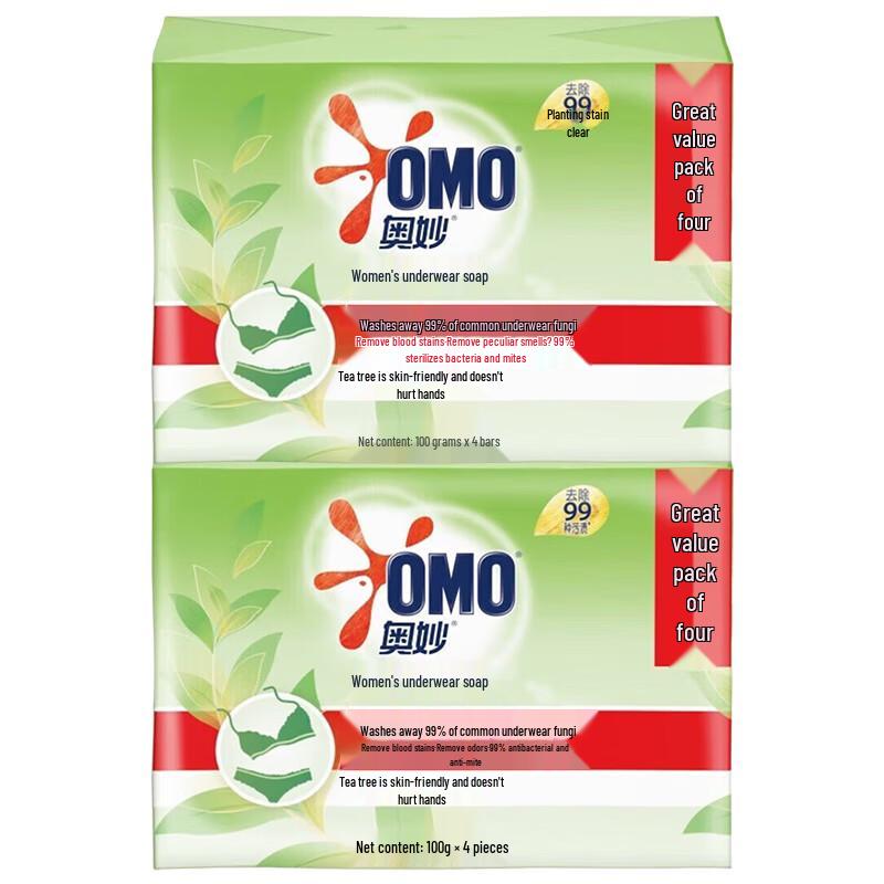 OMO Tea Tree Underwear Laundry Soap (8x100g)