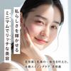 Lift White Perfection Mature Skin Aging Care High Moisturizing 40g Bright Age Official [Lotion/Serum] [Quasi-drug Ceramide]
