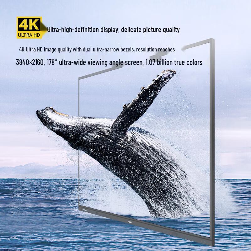 KONKA 75-inch K2+ Smart Interactive Flat Panel (CN version)