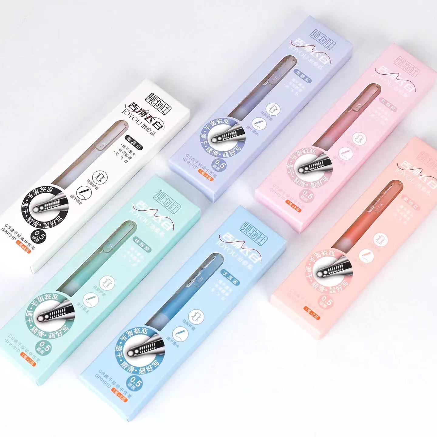 Jiwushe Quick-Dry Black Pen 0.5mm – Say Goodbye to White Spots Series GP9191D Set 0.5mm (ST Nib)