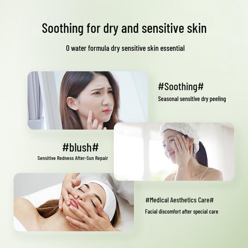 YangShengTang White Birch Hydrating Repairing Essence Mask