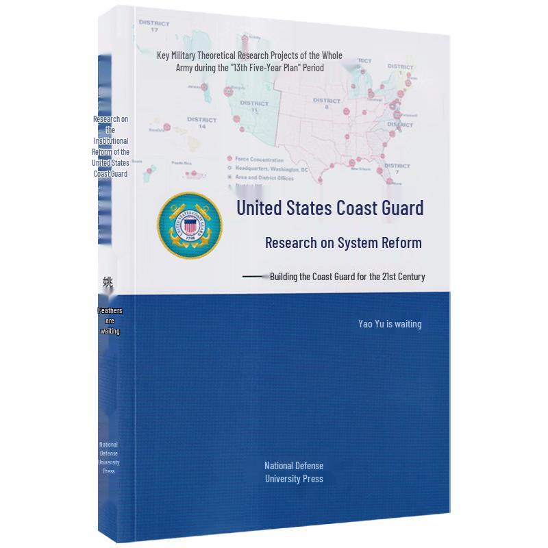 US Coast Guard System Reform Research