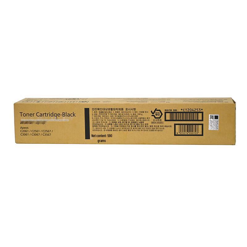 FUJIFILM CT204253 High Capacity Black Original Toner Cartridge