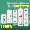 Lilang 10A To 16A High-Power Power Strip with 3 Outlets and 2.8m Cable