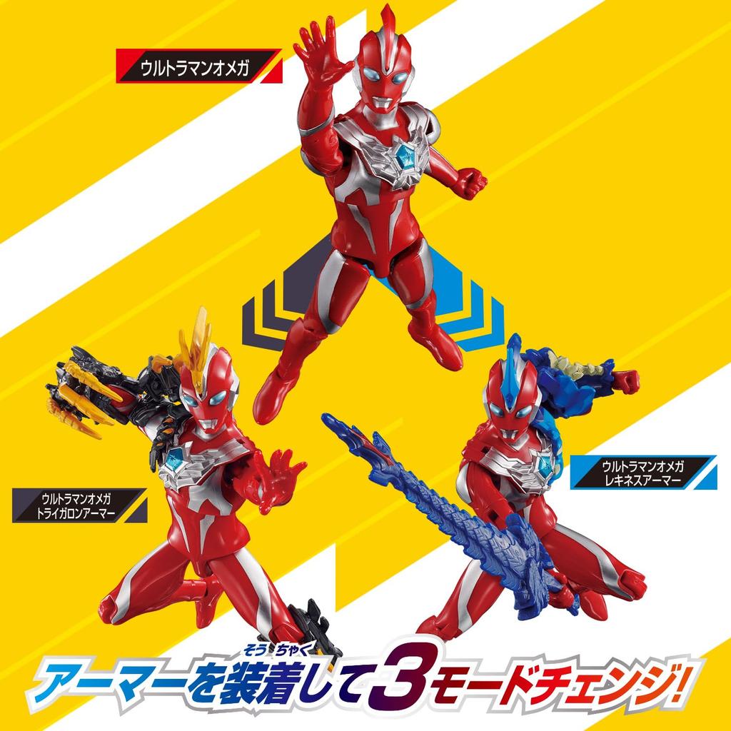 Bandai Ultra Action Figure Ultraman Omega Armor Change Set