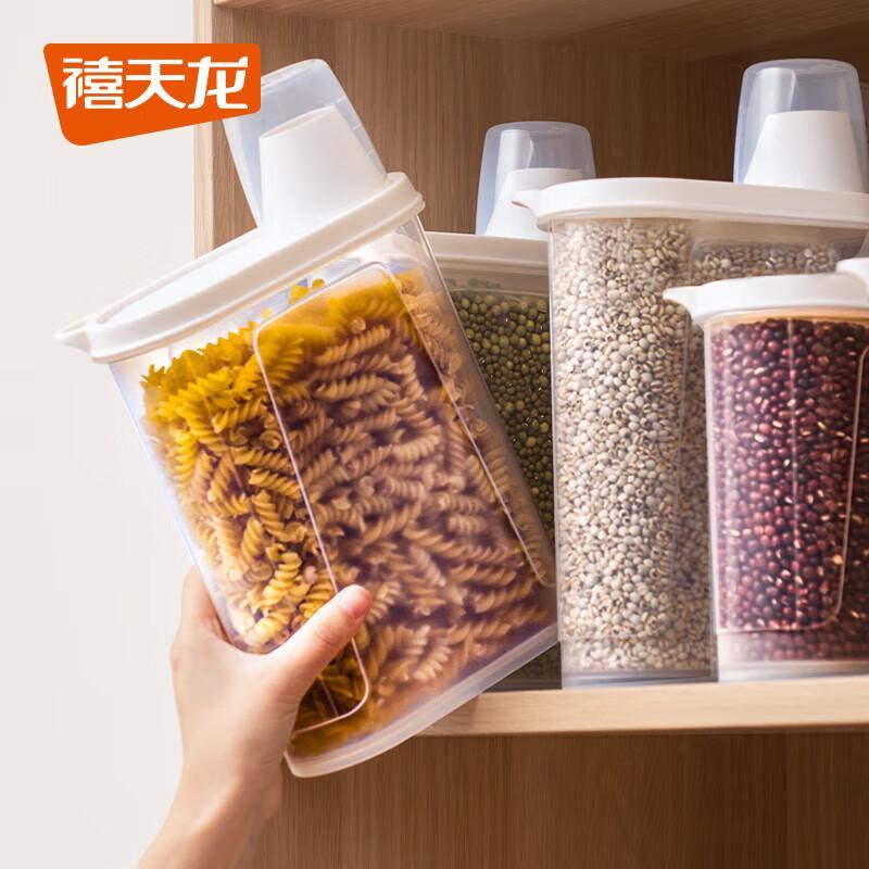 Xitianlong Grain Storage Jar with Measuring Cup