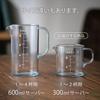 KOGU Coffee Kogu Unbreakable Coffee Server, 300ml [Made In Japan], Dishwasher Safe, Made of Resin with Glass-Like Transparency, Lightweight, Holds 1-2