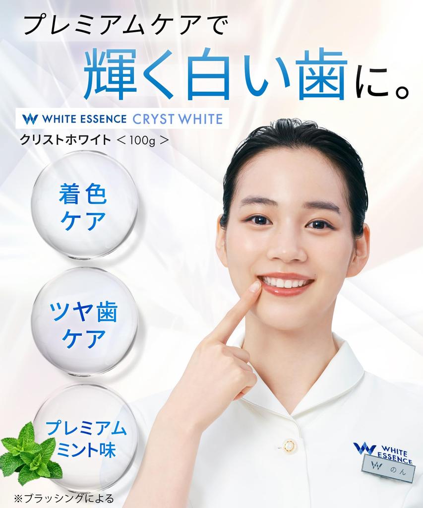 White Essence Toothpaste Set Whitening Periodontal Disease Bad Breath Care Toothpaste Teeth Whitening Bottles of Cristo White 3 Bottles of Shale (3 +