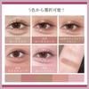 4-Color Under-Eye Palette: Eyeshadow & Cheek Palette - Can Be Used for Both Eye Makeup and Cheeks. Natural Color Payoff, Delicate Texture,