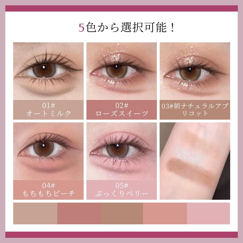 4-Color Under-Eye Palette: Eyeshadow & Cheek Palette - Can Be Used for Both Eye Makeup and Cheeks. Natural Color Payoff, Delicate Texture,