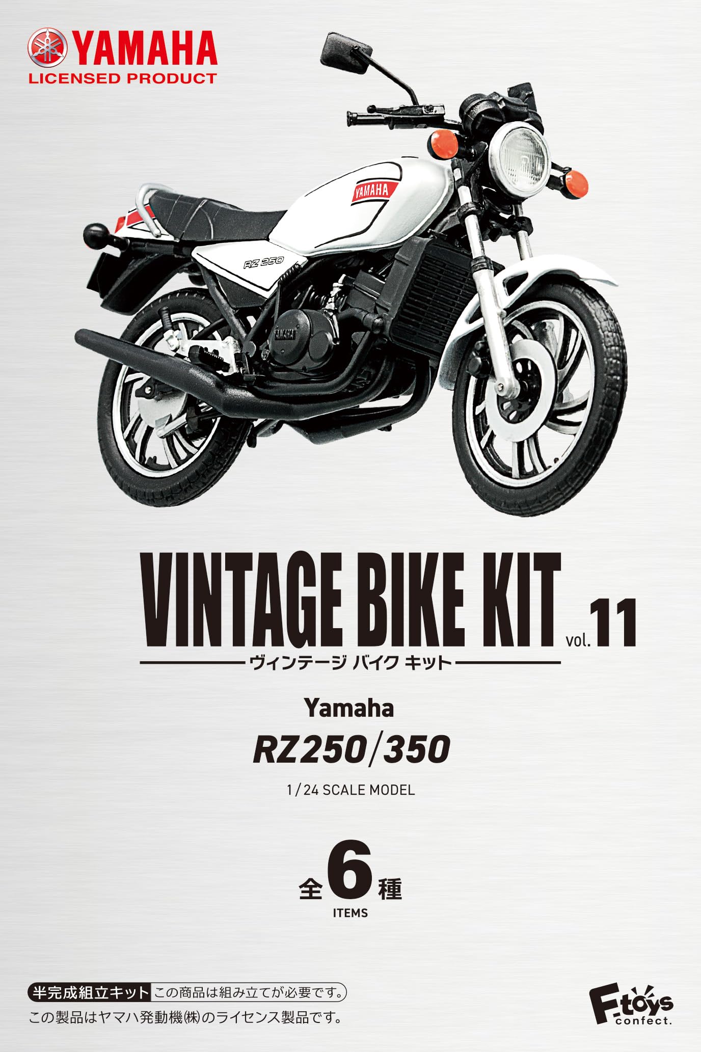 

Confect Vintage Bike Kit 11 игрушек F-toys Жвачка/Конфеты [КОРОБКА ПРОДАНА/Набор 10]