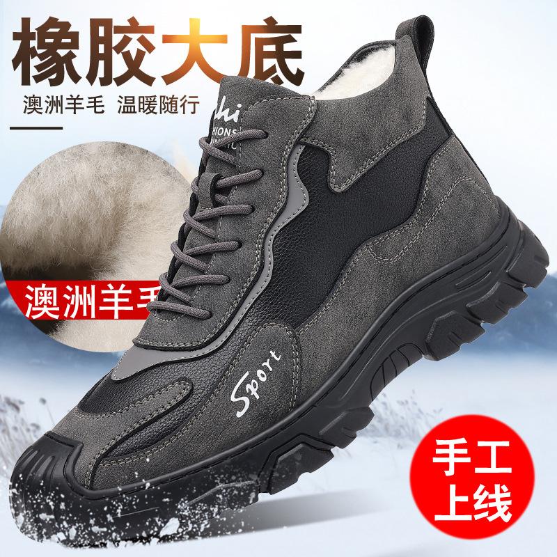 

Зимние хлопковые ботинки мужские новые шерстяные теплые и ворсистые с утолщенным мехом интегрированные спортивные и прогулочные высокие ботинки для улицы 38