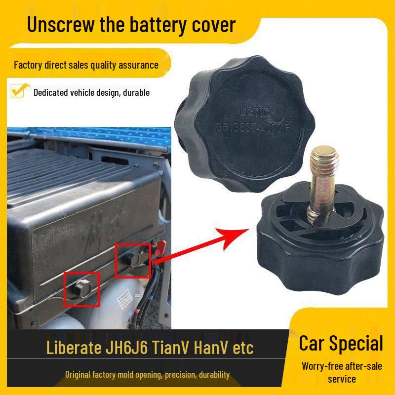 Jiefang J6/JH6 Battery Cover Fixing Screw/Bolt for FAW Original Heavy Truck