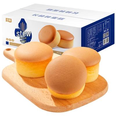 Huamei Nagasaki Custard Cake Geschenkdoos