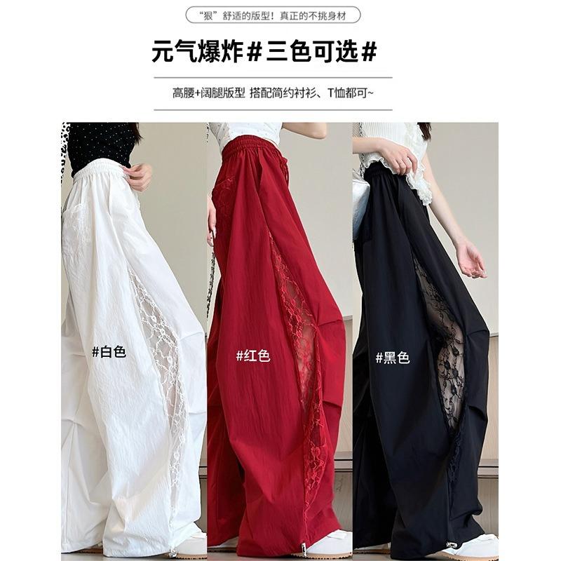Lace splicing hollow wide-leg pants women's summer new high-waisted and thin vertical straight Yamamoto casual pants