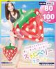Doshisha Float Strawberry 100cm