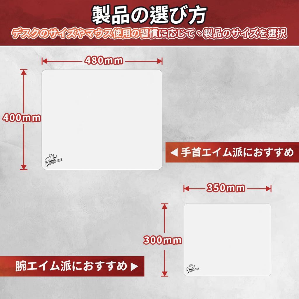 SIROOLAC Glass Gaming Mouse Pad for FPS Full Silicone Cover Etched for a Whole New Shooting Experience 2.0 2.6mm Ultra-Thin (White, 300mm350mm)