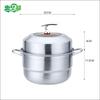 HUIHUADU Food Grade Stainless Steel Double-Layer Steamer Pot