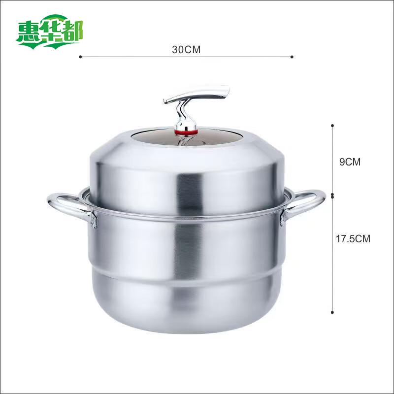 HUIHUADU Food Grade Stainless Steel Double-Layer Steamer Pot