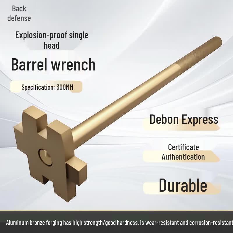 Aofang Aluminum Bronze Explosion-Proof Barrel Wrench