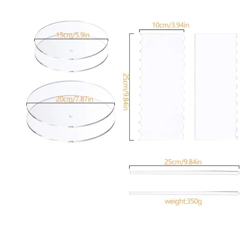 

Набор принадлежностей для украшения торта, прозрачный акриловый диск с круглым основанием для торта/пластина, скребок для разглаживания сливочного крема, инструмент для выпечки глазури