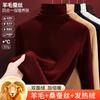 Wool and silk stacked turtleneck bottoming shirt women's autumn clothes thermal clothes heating velvet inner long-sleeved top winter