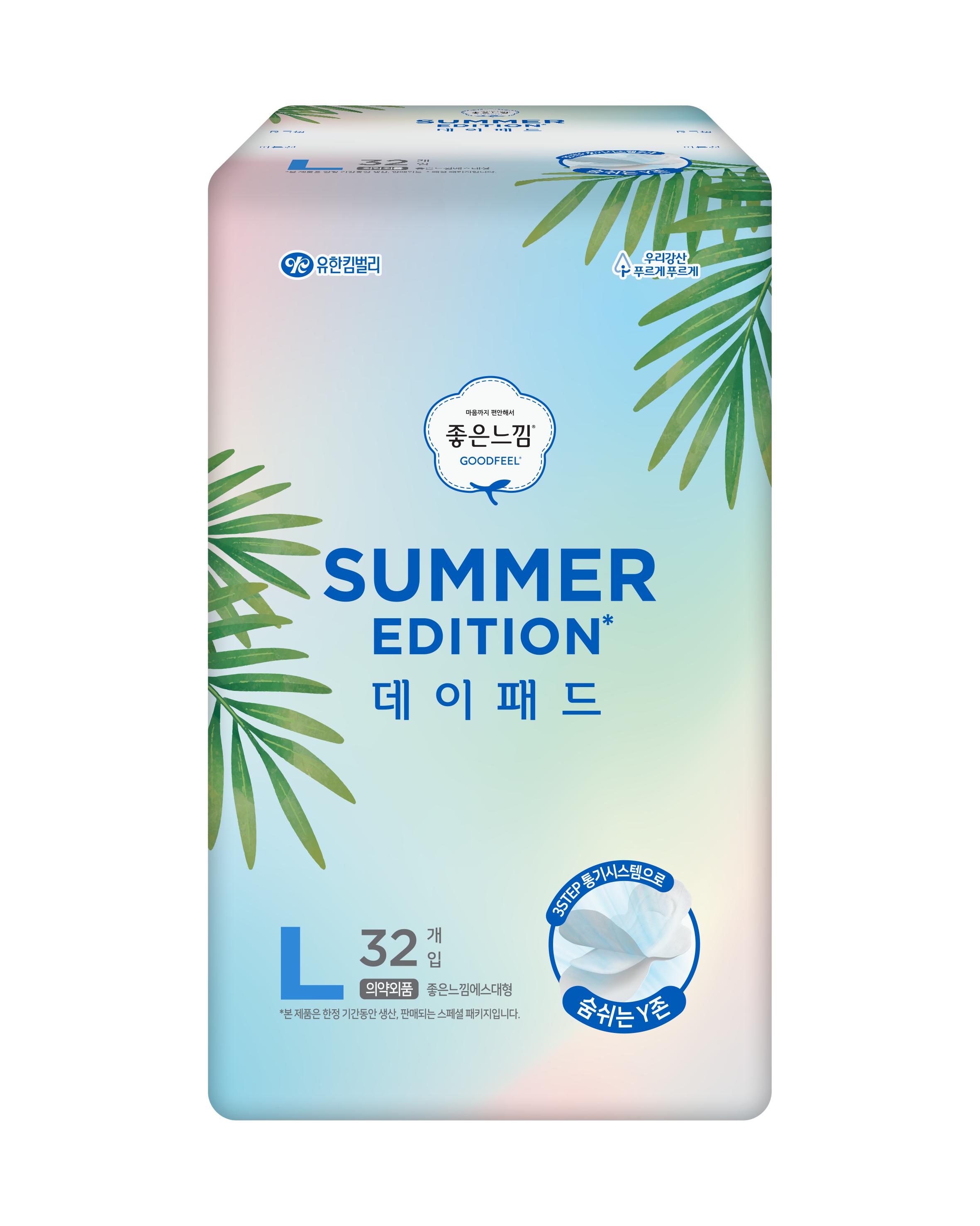 

Good Feel Summer Daypads (Choose 1 of 4) Summer Daypad Large 32P