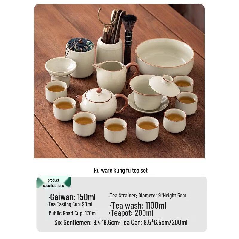 Ru Kiln Kung Fu Tea Set
