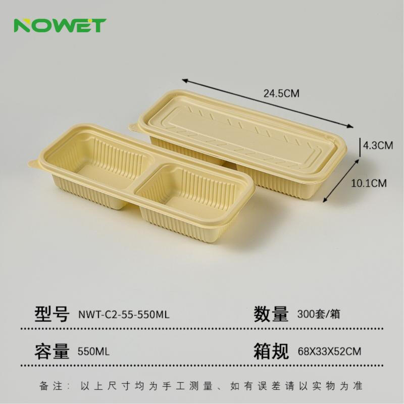 Shi Xun Biodegradable Food Containers