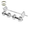 Electroplated 60kg Adjustable Dumbbell & Barbell Set