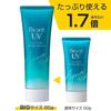 Biore UV Aqua Rich Water Essence 85g (1.7 times regular size) Sunscreen SPF50+/PA++++