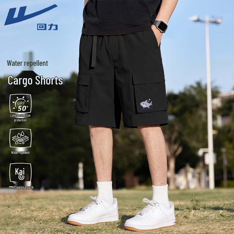 Warrior Men s Quick-Dry Sport Shorts 2XL