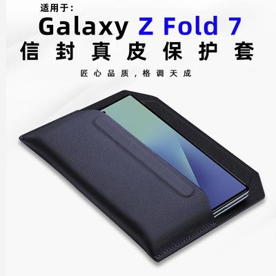 Premium Genuine Leather Flip Case With Magnetic Galaxy Z Fold7 Business Style Wallet Cover Shockproof Scratch