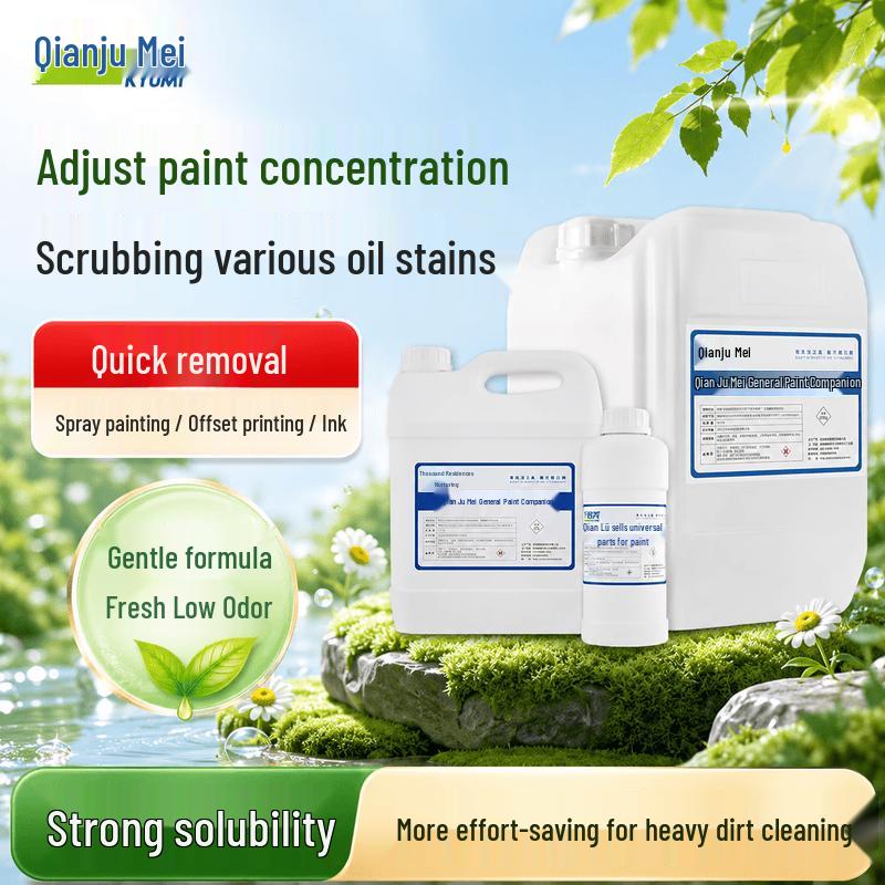 Qianjumei General Purpose Thinner & Cleaning Solvent 2.4KG