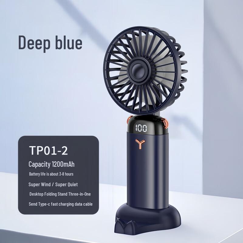 ZISIZ Portable Desktop Aroma Fan