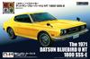 Doyusha Showa Era Classic Car Nostalgic Hero Series 3 Datsun Bluebird U HT 1800 Plastic Model Kit No. SSS-E