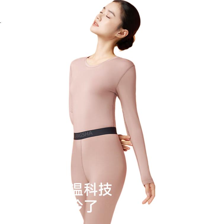 LANGSHA 25th Anniversary New Arrival [Ren Jialun Celebrity Endorsed Quality] Thermal Fiber Men's and Women's Autumn Thermal Underwear Set