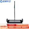 Lan Jing Huan Wei Heavy-Duty Hand-Push Magnetic Sweeper