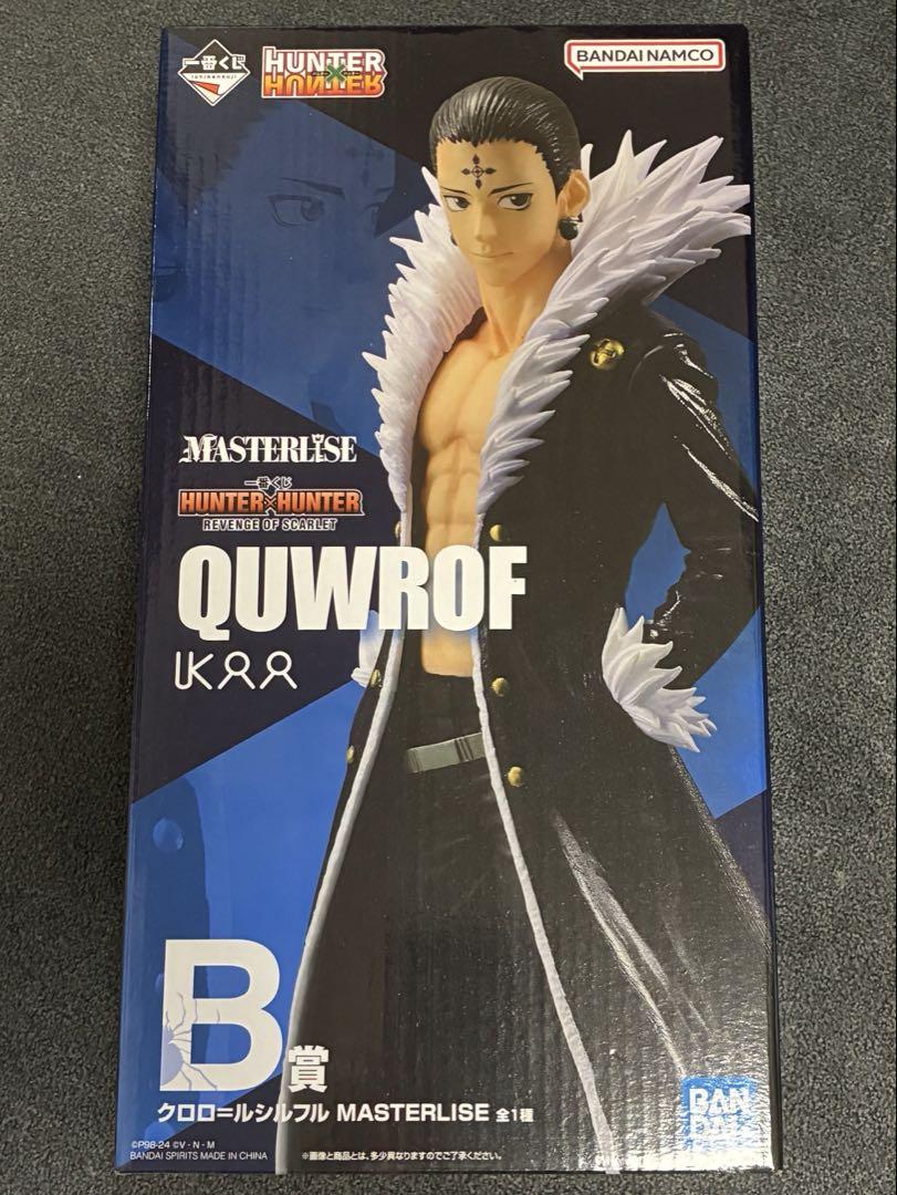 

[USED] HUNTER×HUNTER MASTERISE Chrollo Ichiban Kuji Figure