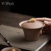 Xiangyun Chayote Ercai Cover Bowl Old Rock Mud Retro Household Tea Bowl with Lid Teacup Ceramic Kung Fu Tea Set Gaiwan