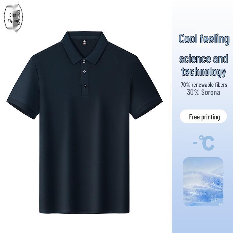 Unisex Solona Breathable Short Sleeve Polo
