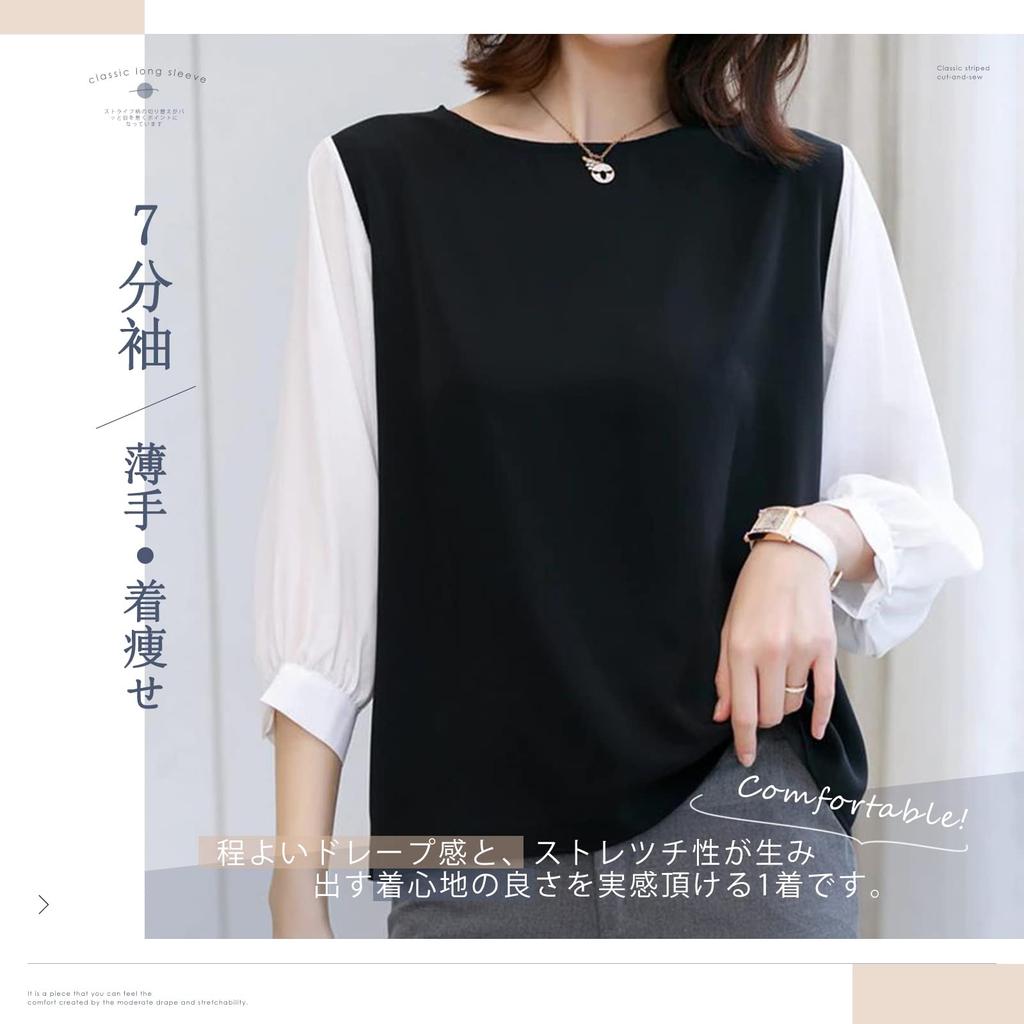 Blouses for Crew Round Autumn [KumiModa] Women, Tops, 3/4 Sleeves, Striped, Pullover, Neck, Neck, Figure-Hidden, Plain, Thin, Simple, Stylish,