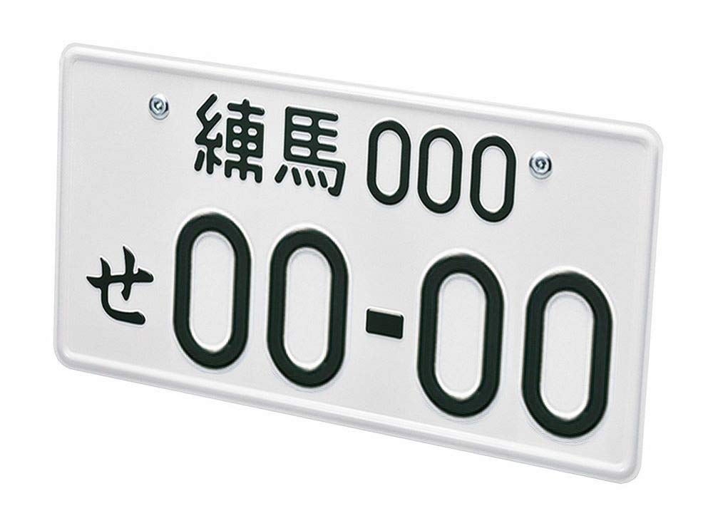 Carmate Car License Plate Security Bolt 2 LS421