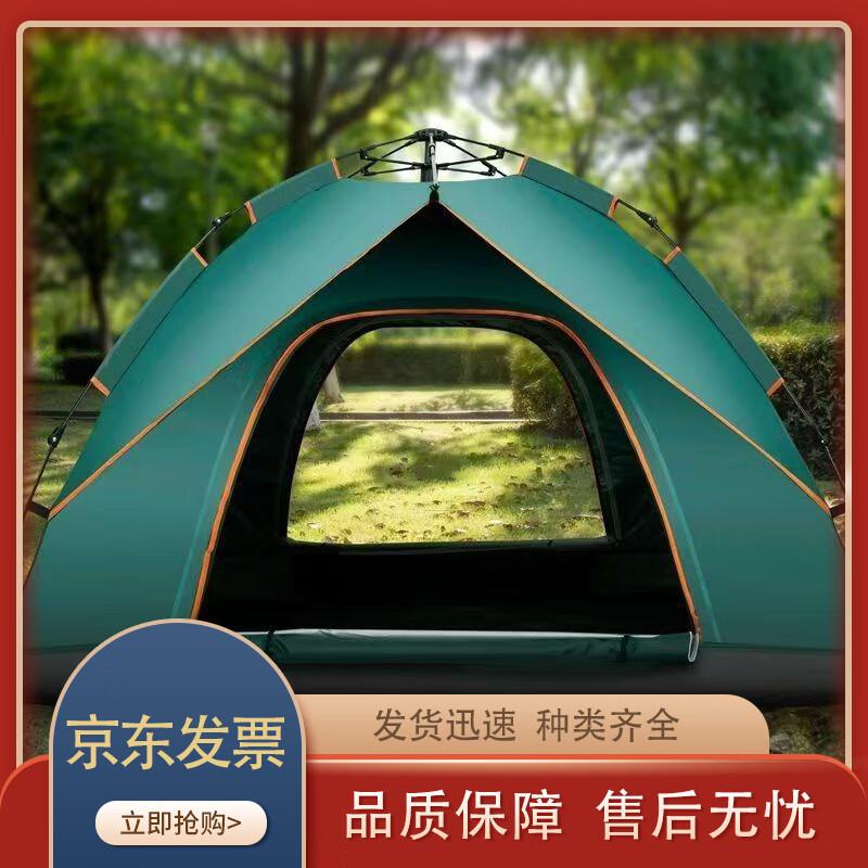Portable Folding Outdoor Camping Tent