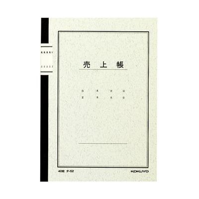 KOKUYO Ledger Notebook A5 Sales Ledger 40 Sheets CH-52
