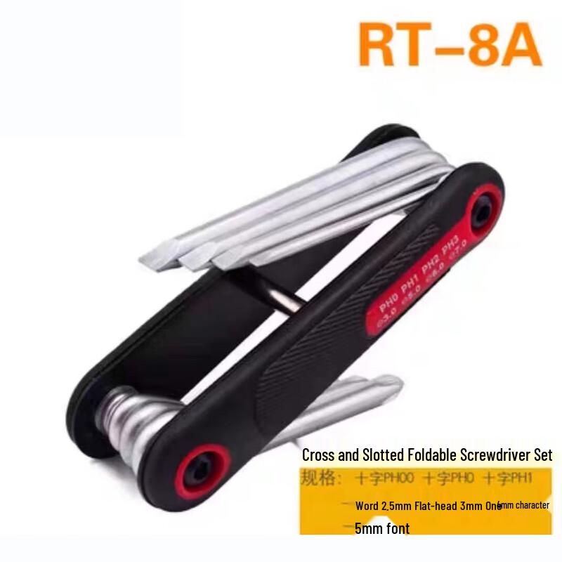 Beiyou Folding 8-Piece Hex and Torx Wrench Set CN plug (adapter included)