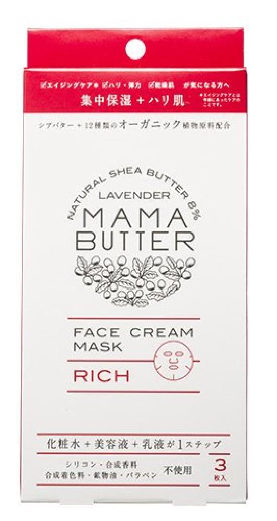 

Крем-маска для лица с натуральным маслом ши от Mama Butter, 3 шт.