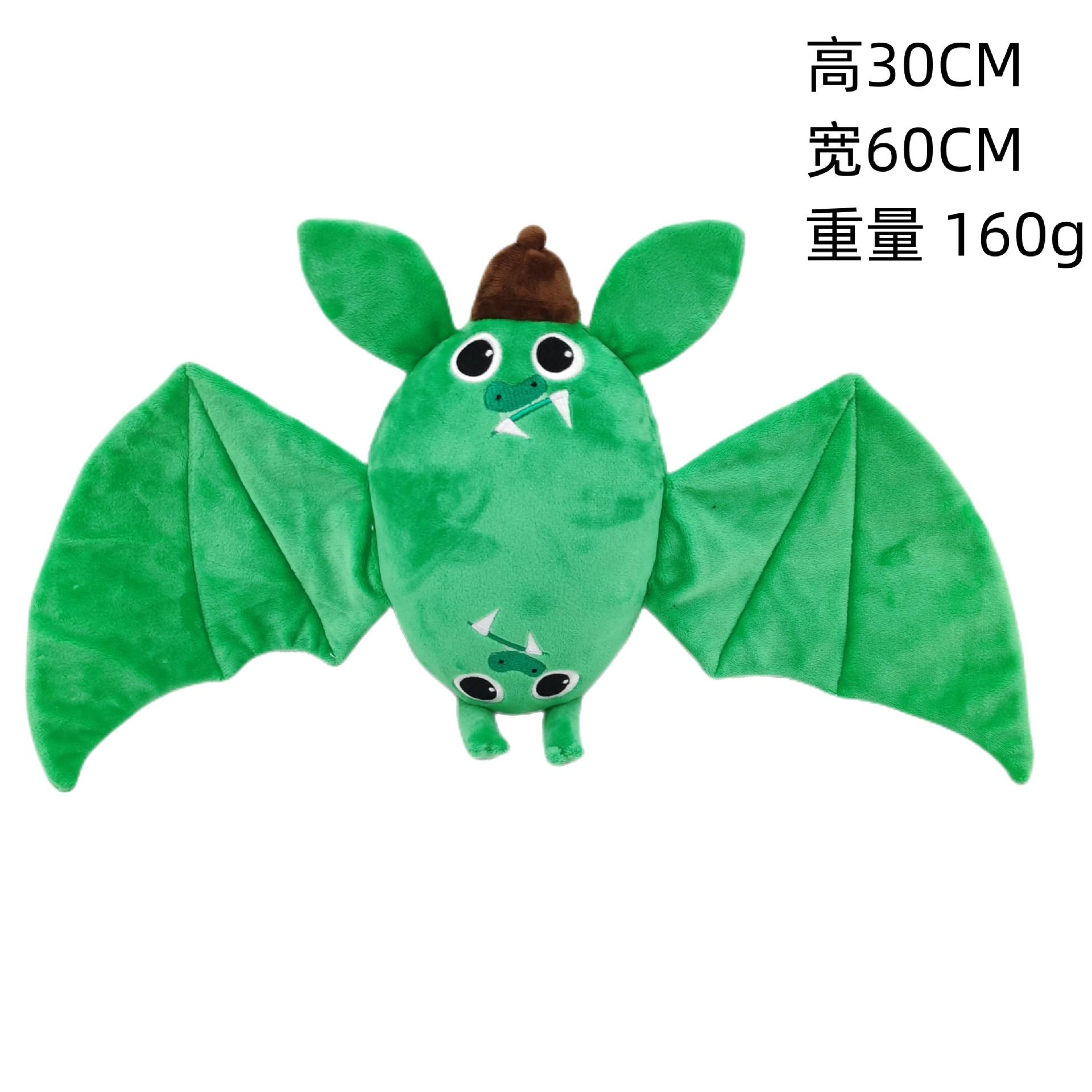 

Детская плюшевая кукла Зеленая летучая мышь Игрушка Кукла 160g