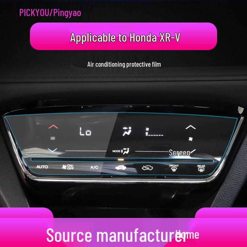 Honda XRV/HR-V Navigation Screen Protector for 24 Models - Tempered Film