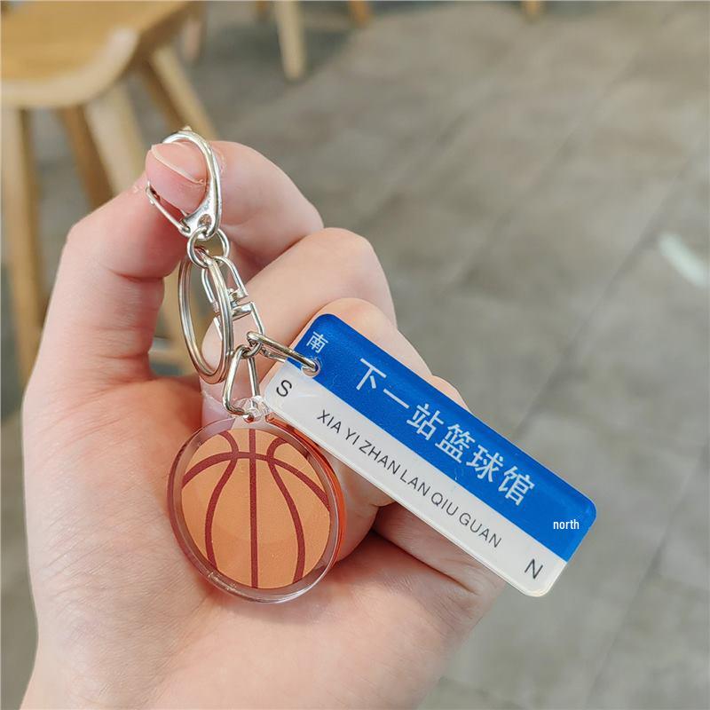 Exquisite Basketball Keychain Pendant: Creative Sports Accessory for Men & Women